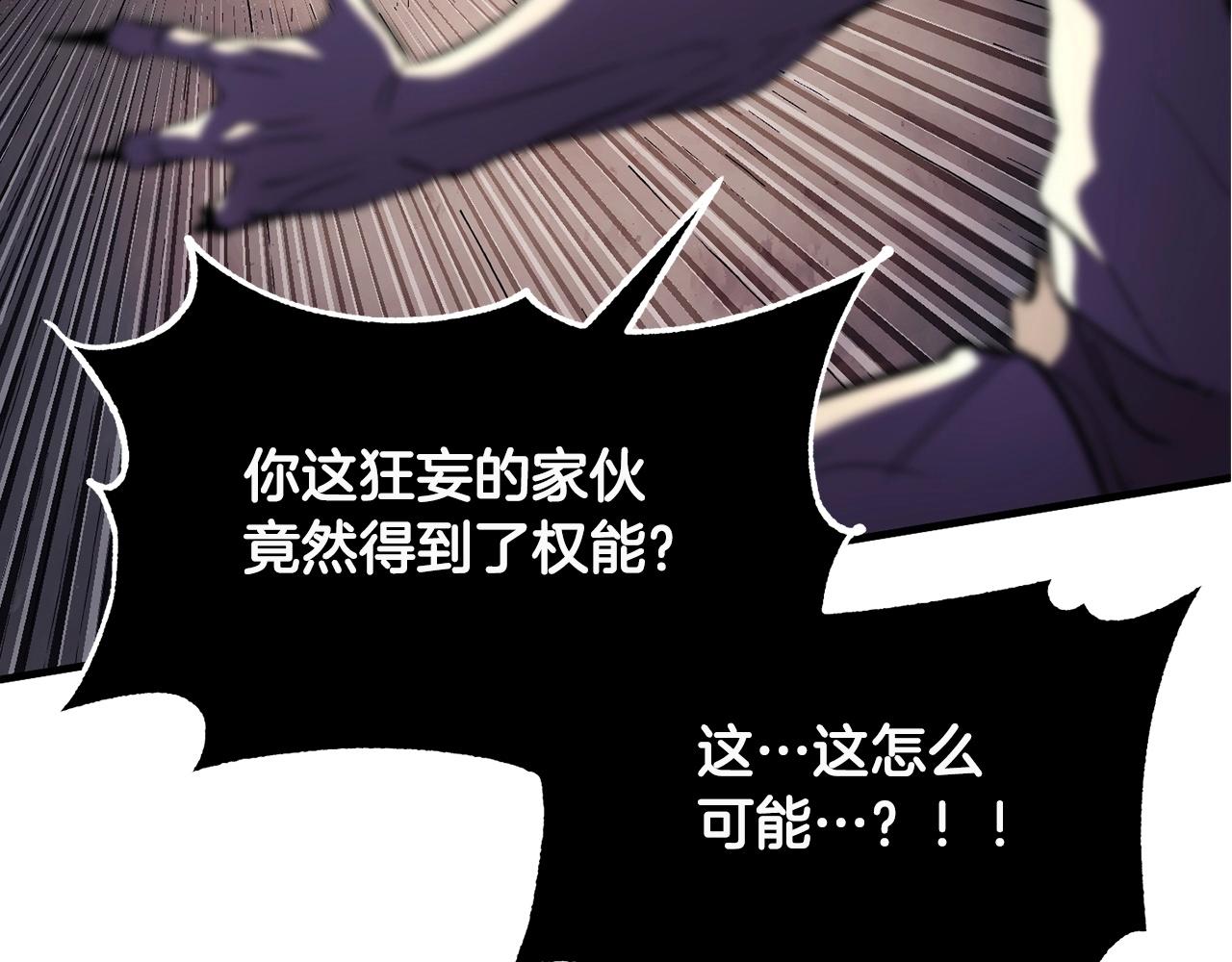 第85话 新的能力！117