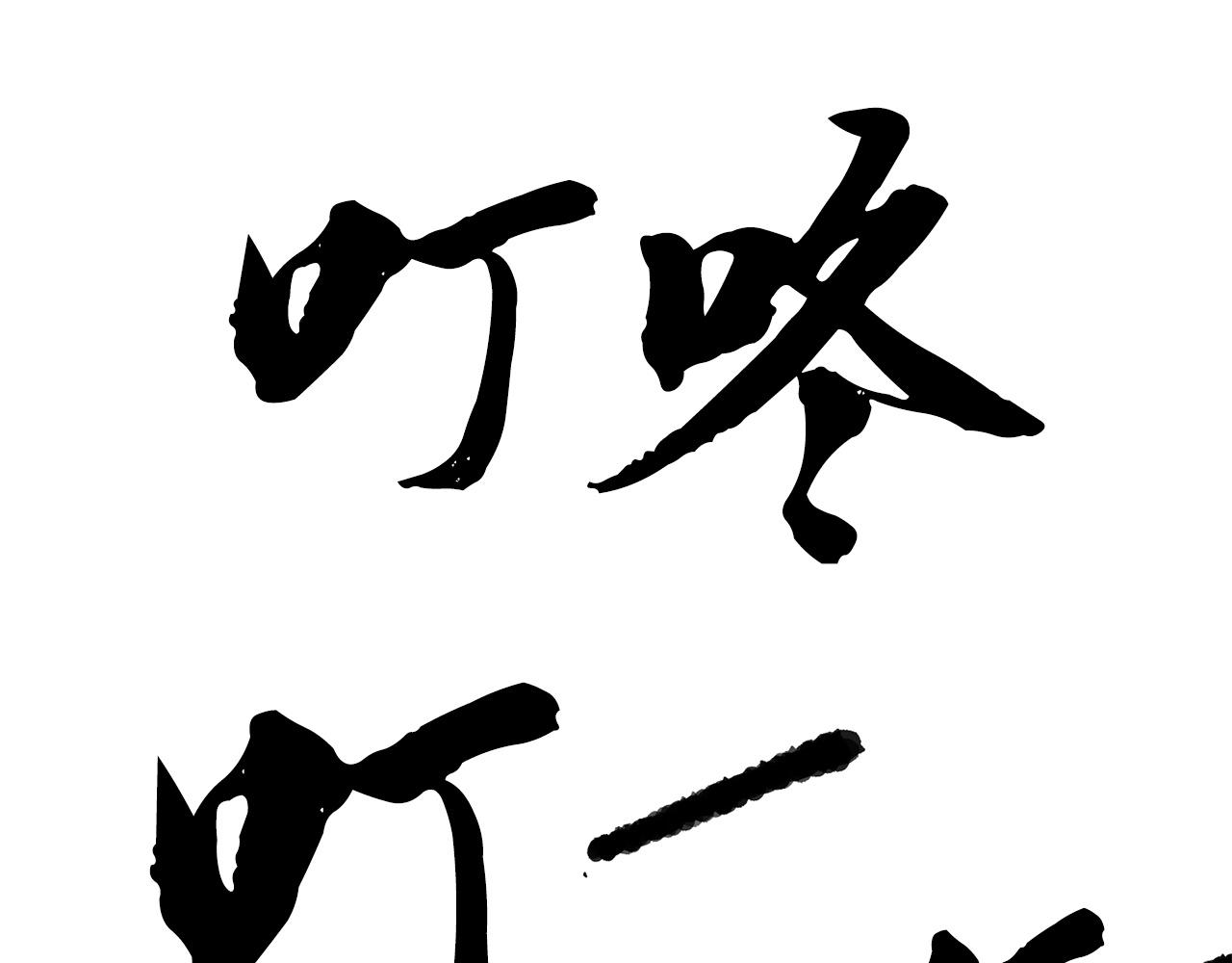 第23话 黑暗的力量98
