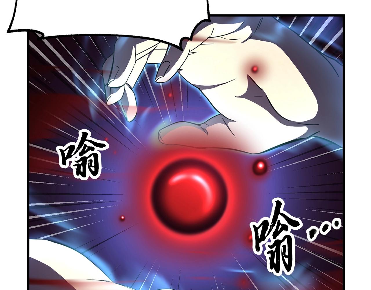 第47话 先动脑子再动手26