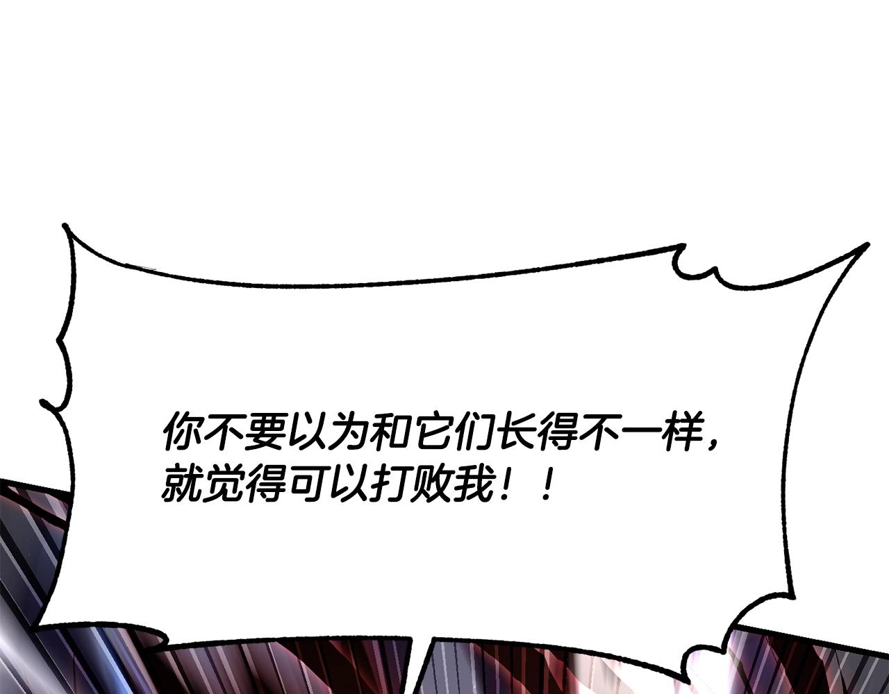 第80话 魔教老祖40