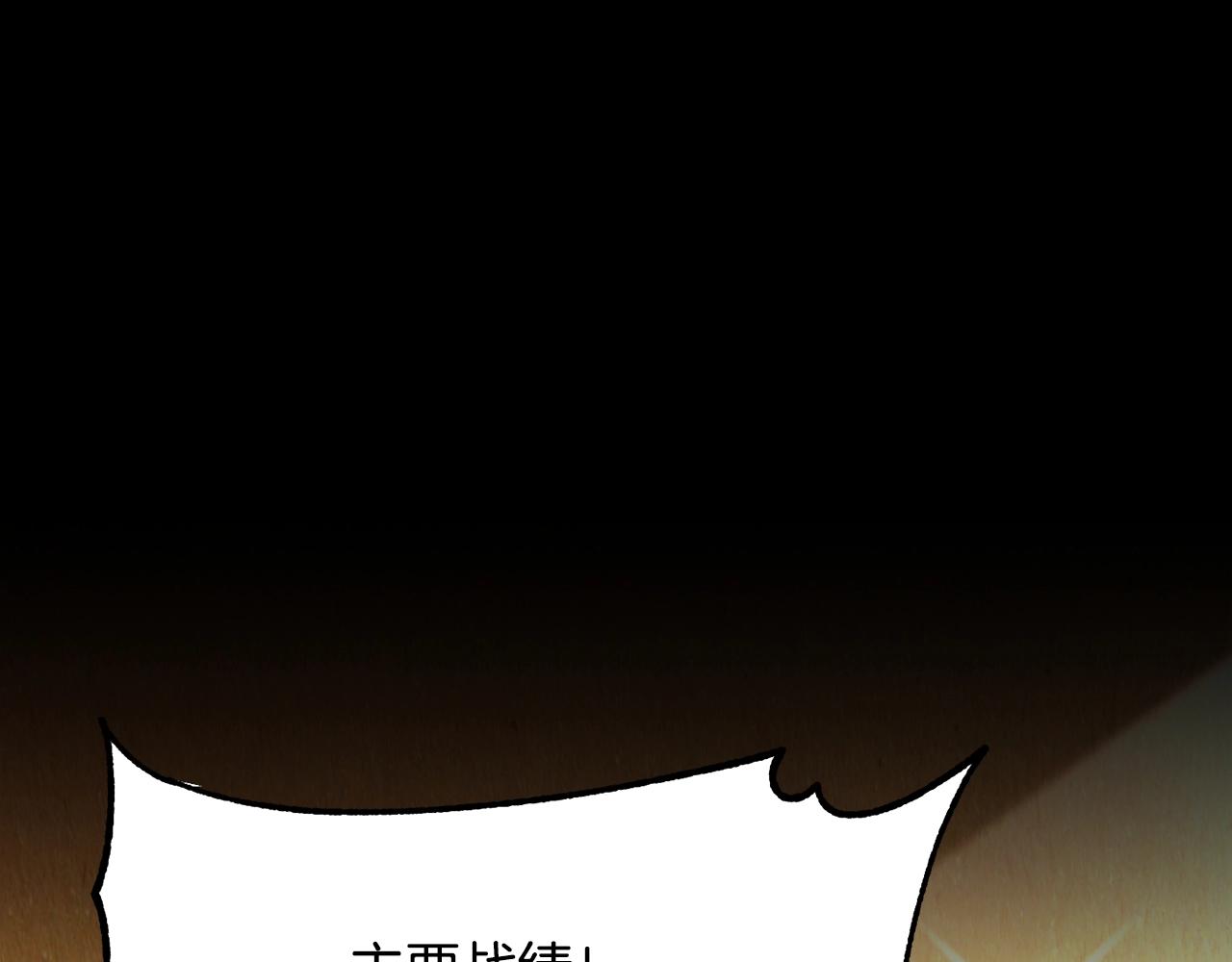 第10话 请选择你的英雄59
