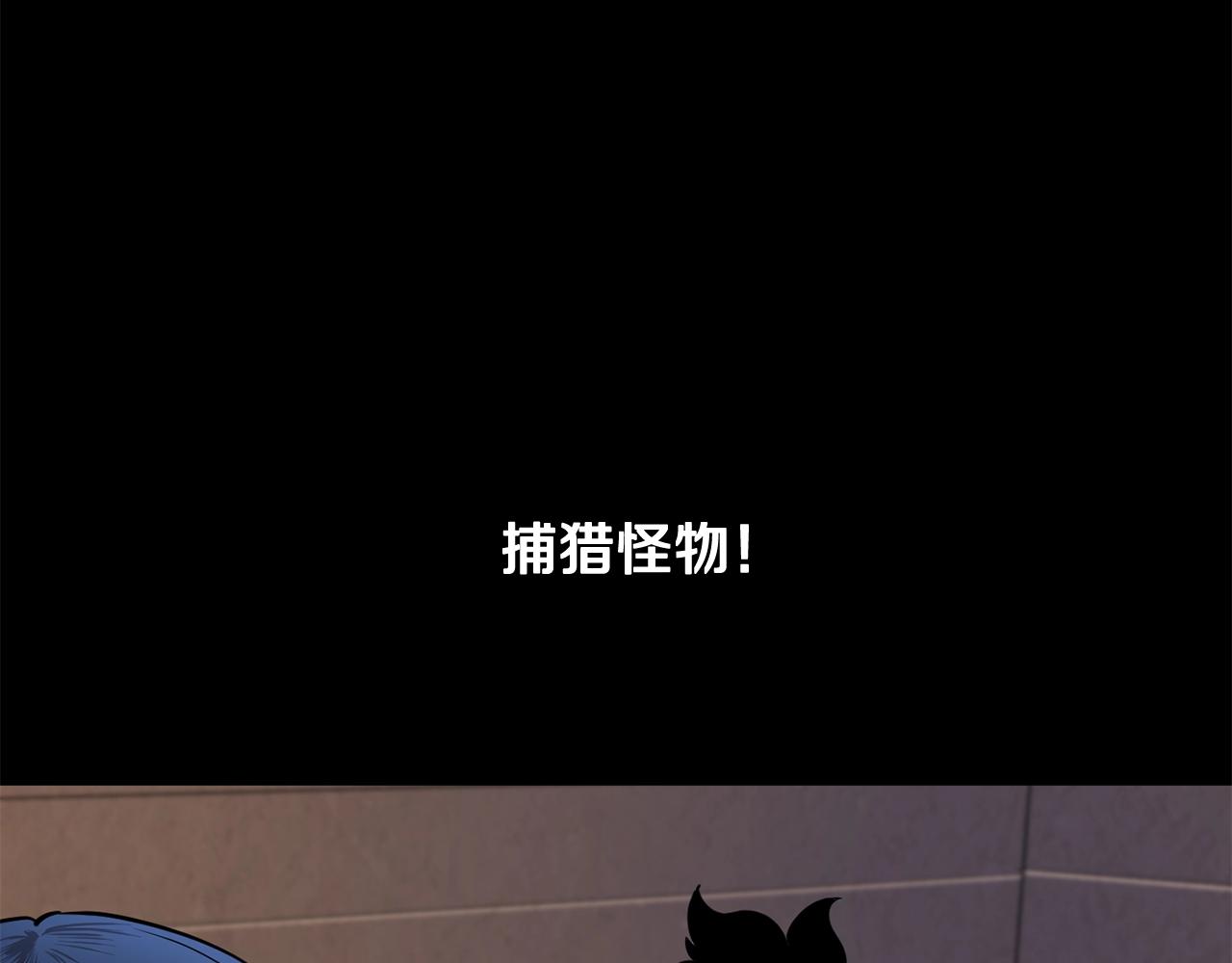 第11话 大材小用31
