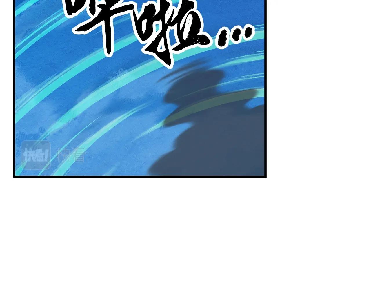 第2话 入侵的巫妖之王113