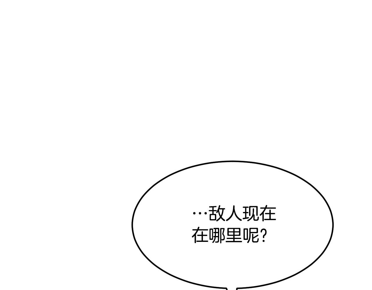 第1话 怕烦的教主242