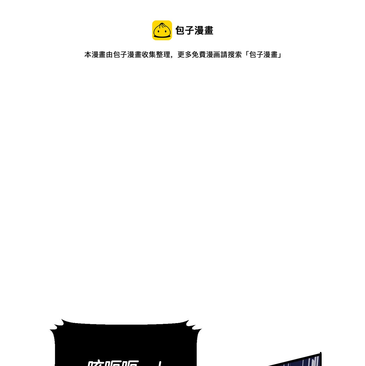 第34话 鬼手41