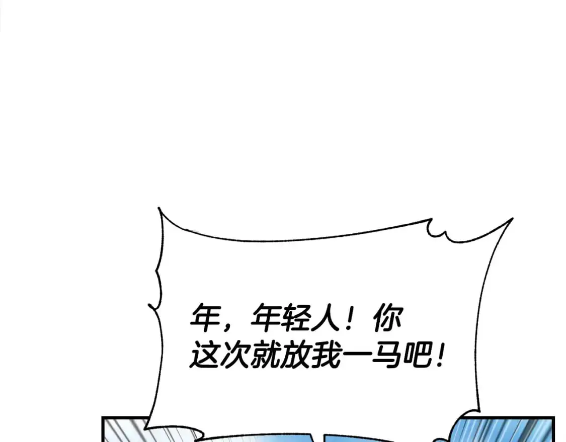 第90话 怪兽来袭103