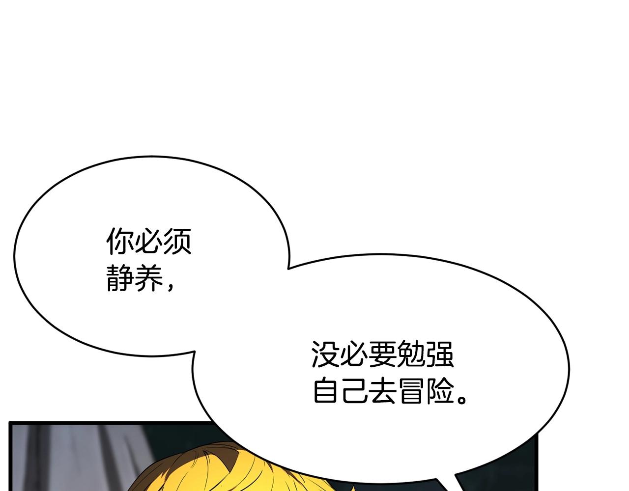 第70话 精灵召唤术！125