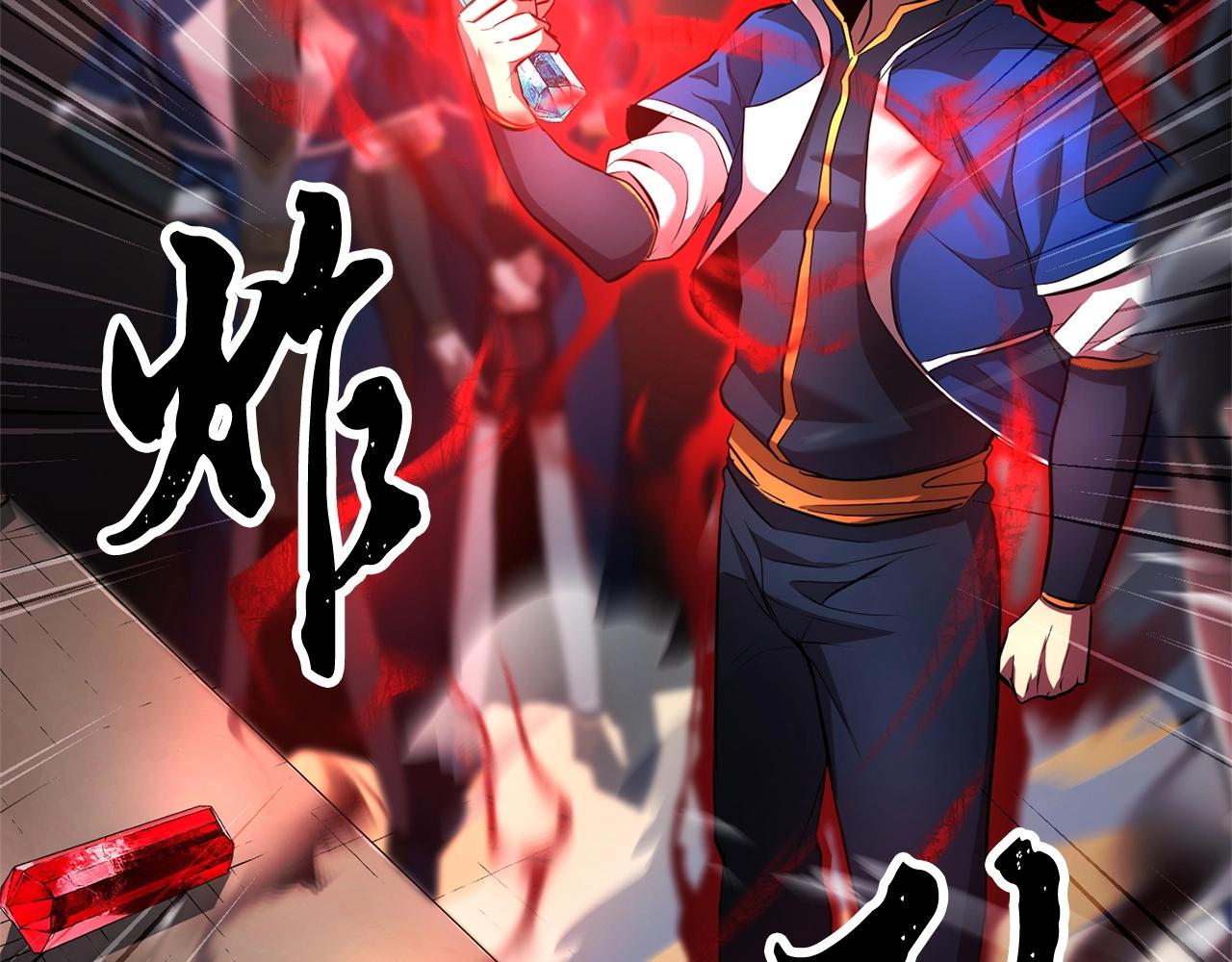 第52话 全属性大魔王101