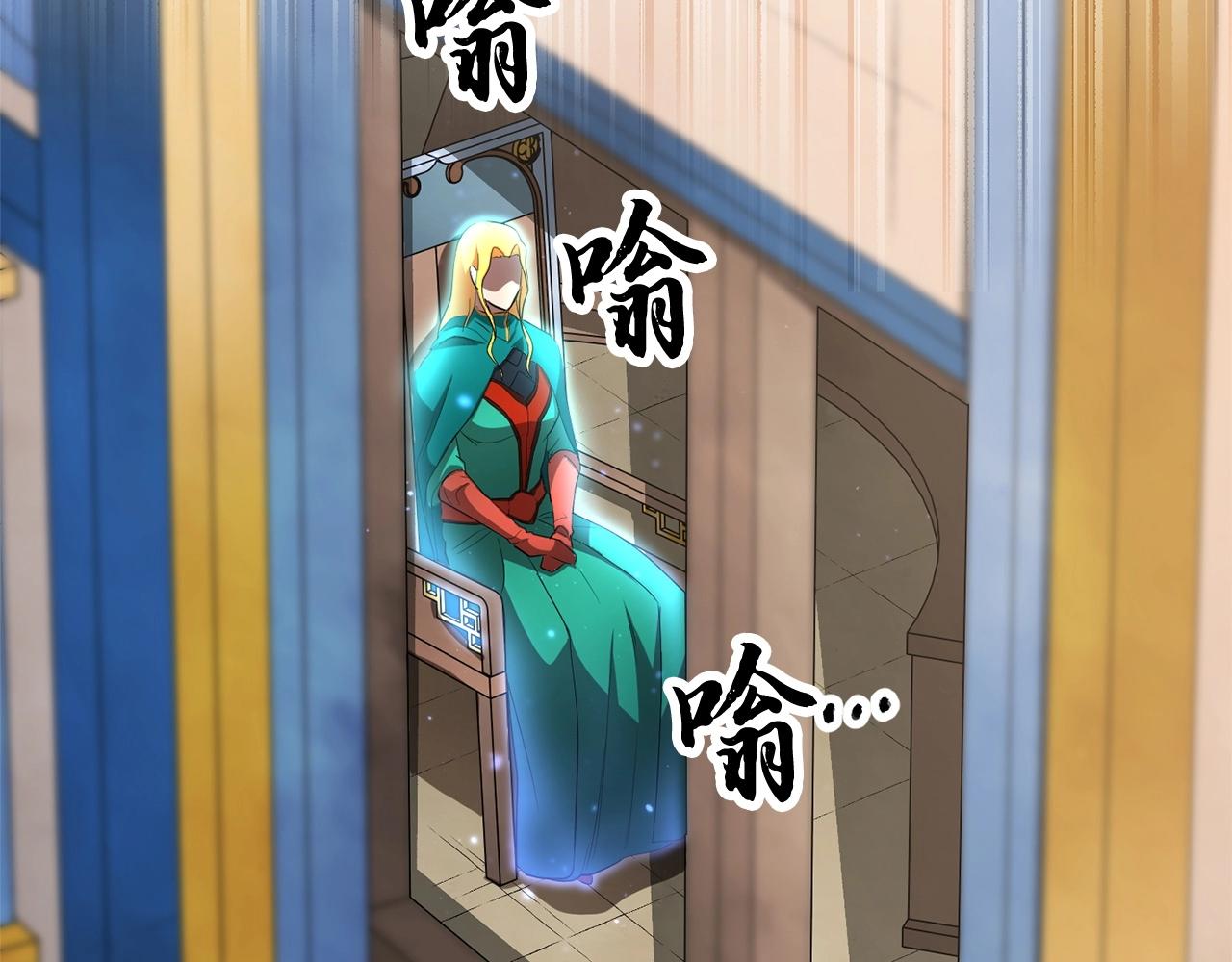 第51话 属性修炼4