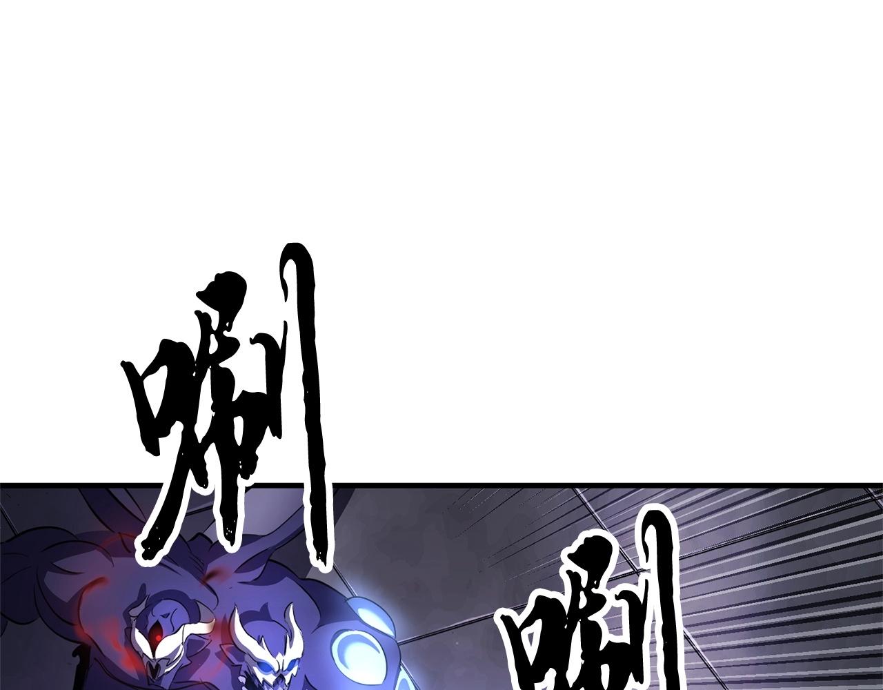 第77话 考核结束！快跑！97