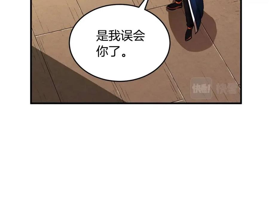 第19话 功法传承53
