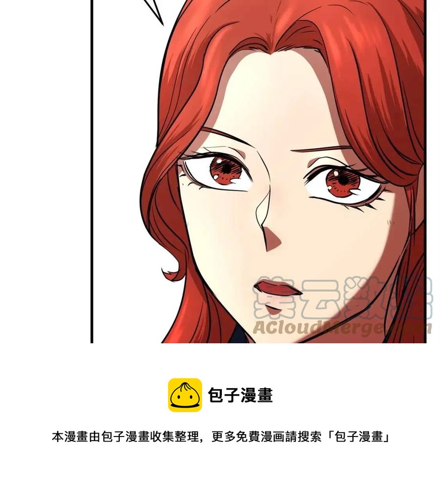 第16话 你在教我做事33