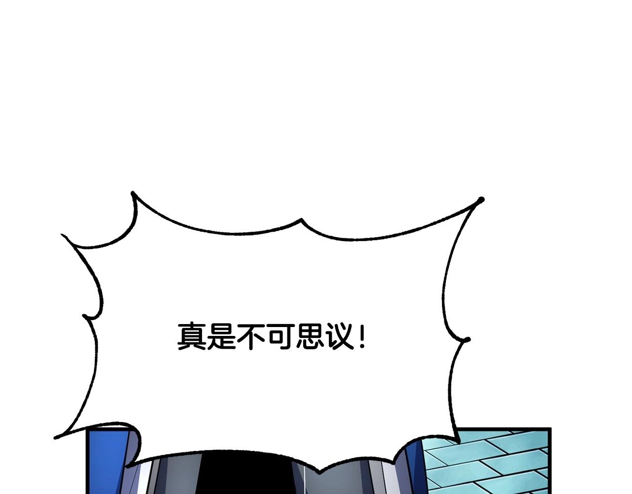 第46话 攻克地下城168