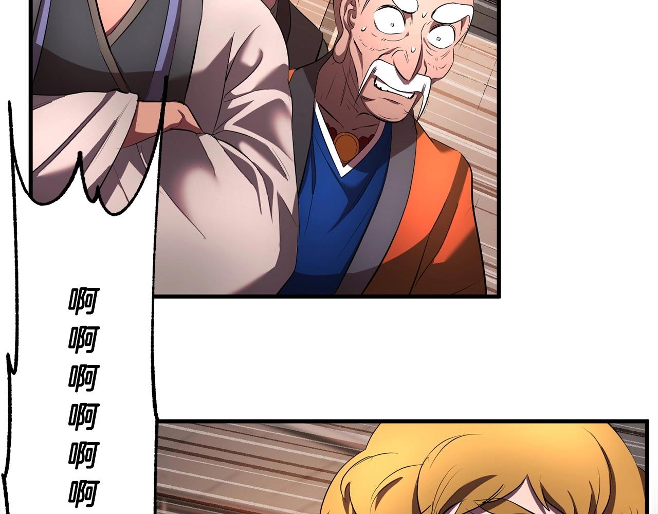 第57话 一击而已134