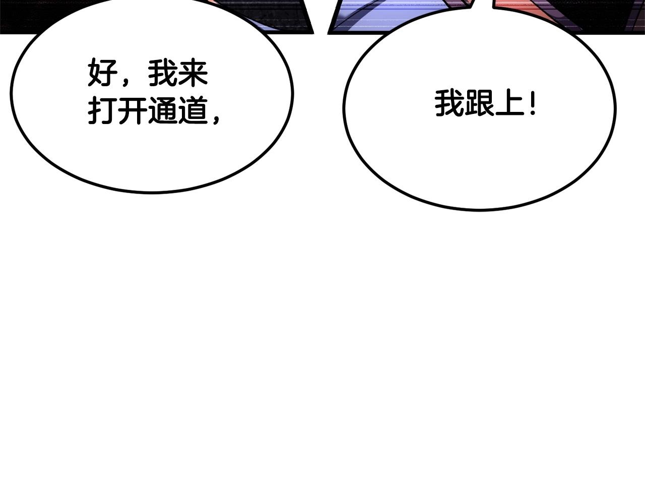 第75话 速通！110