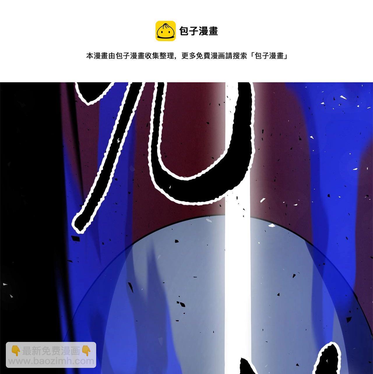 第34话 鬼手13