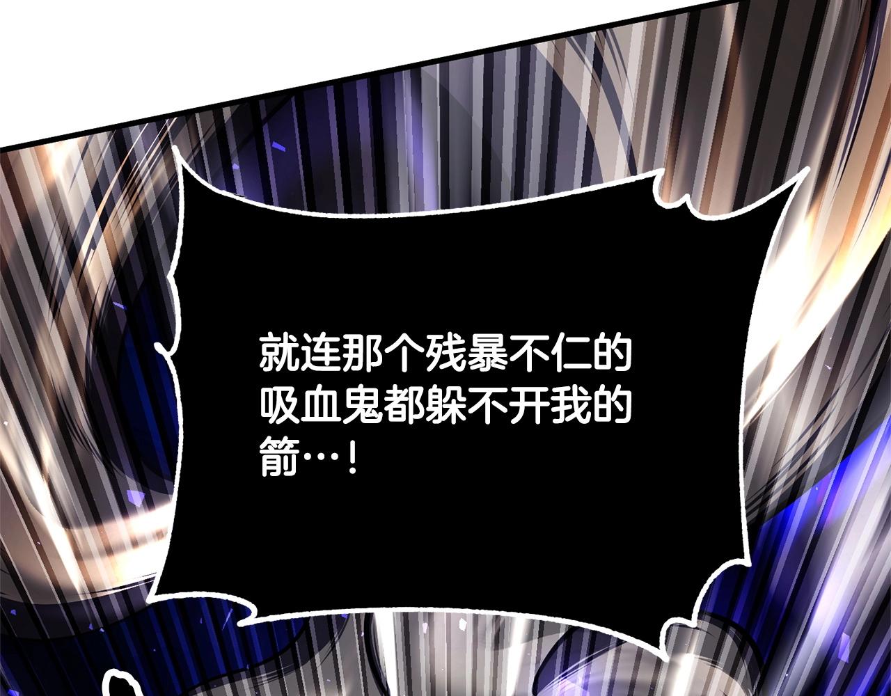 第85话 新的能力！103