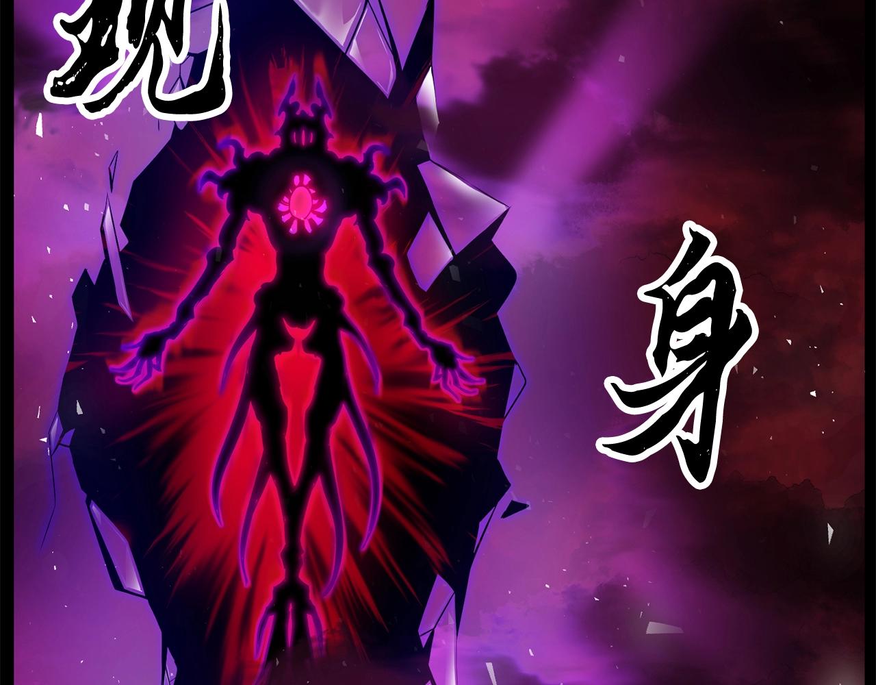 第3话 宿命的相遇41