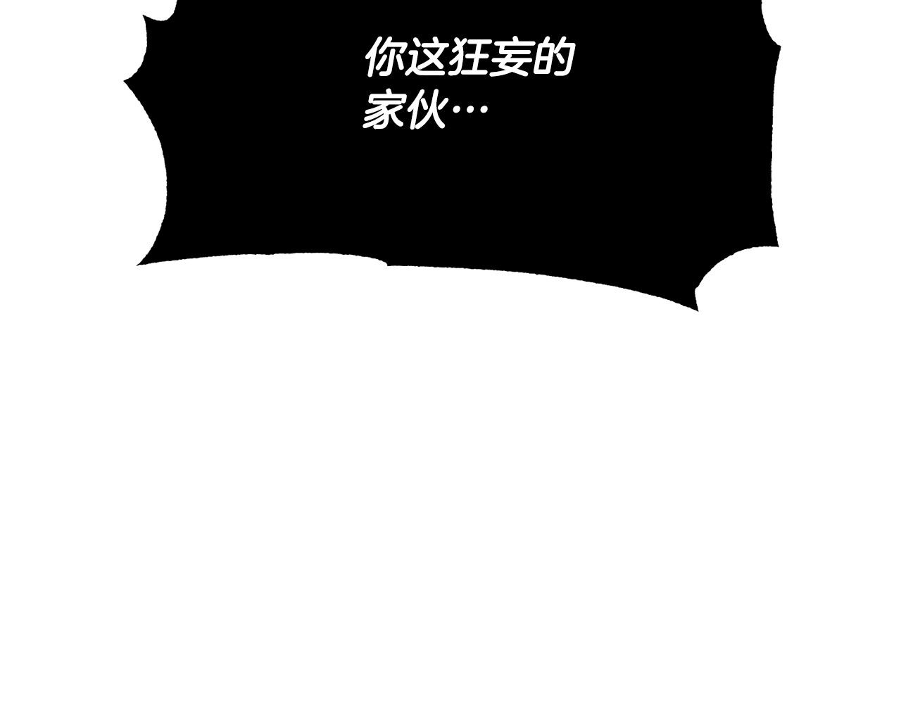 第85话 新的能力！83