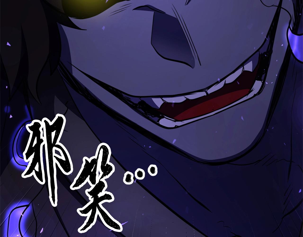 第82话 三魔争霸302