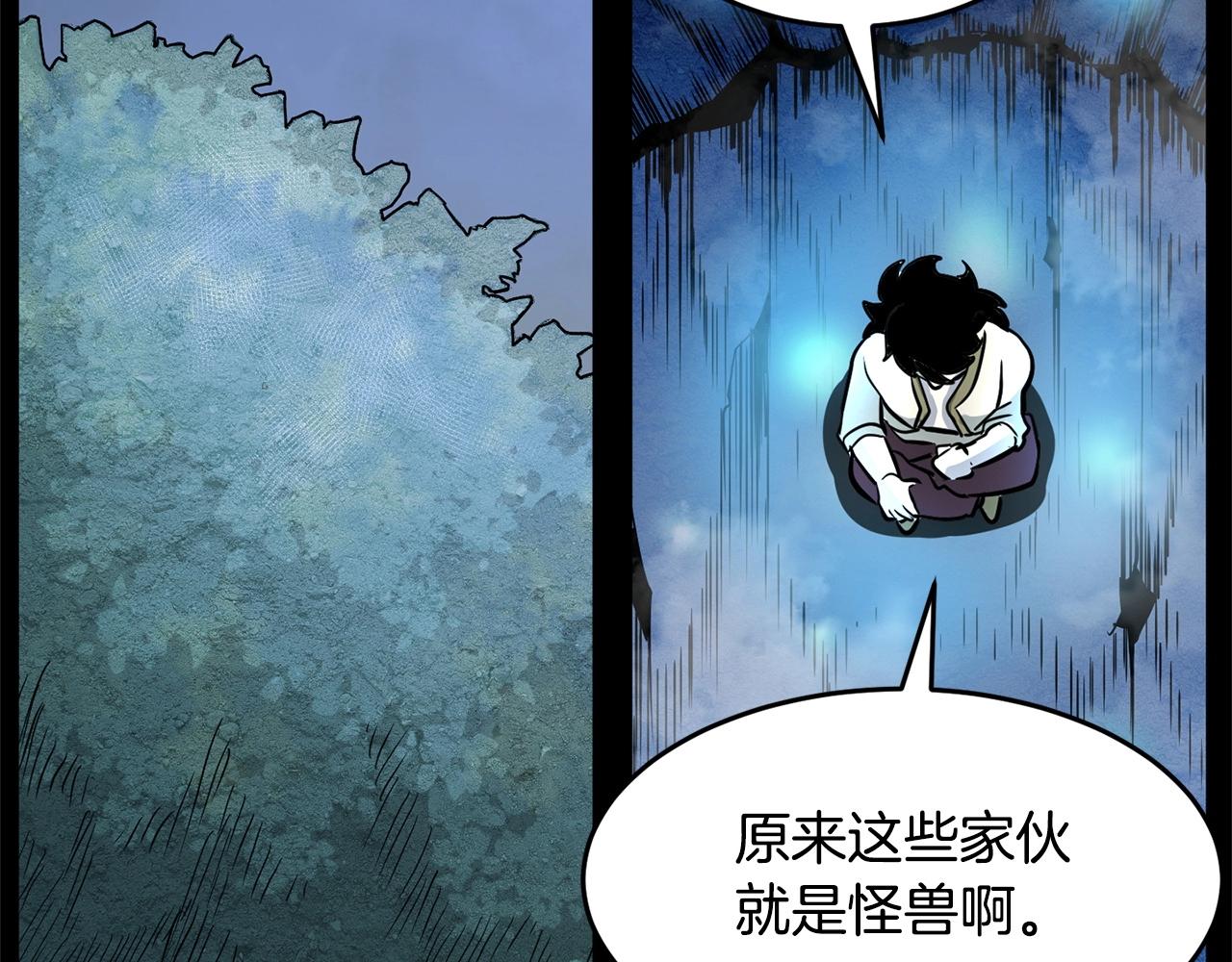 第9话 雇佣兵83