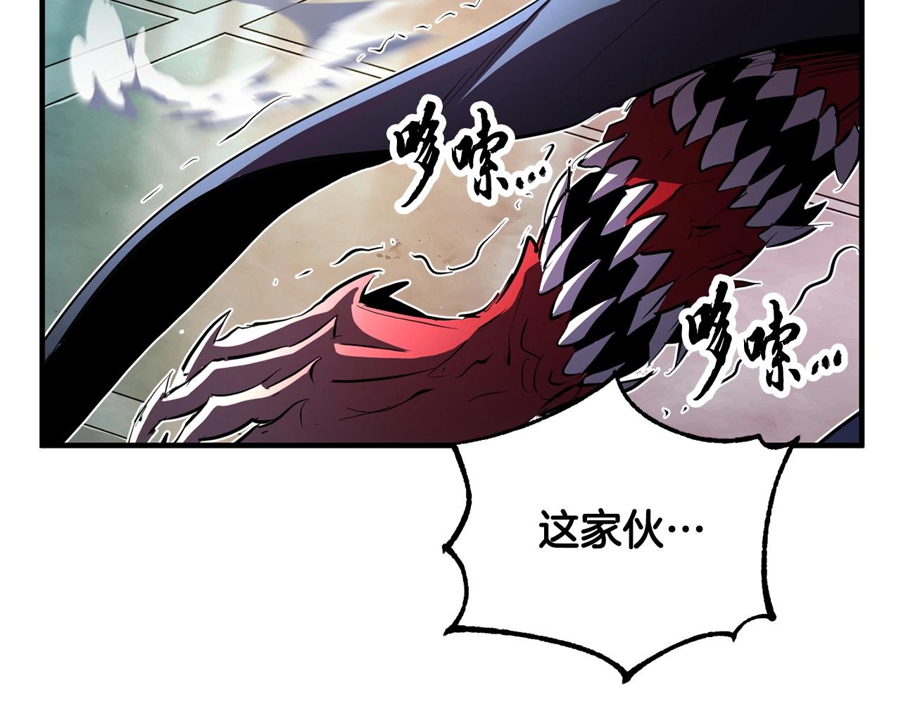 第41话 大战BOSS227