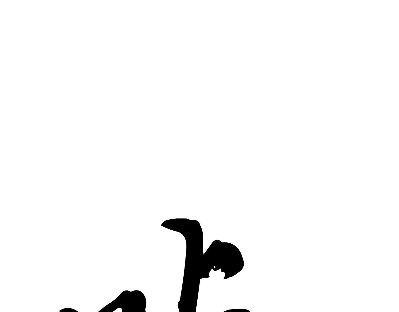 第5话 武功VS魔法161