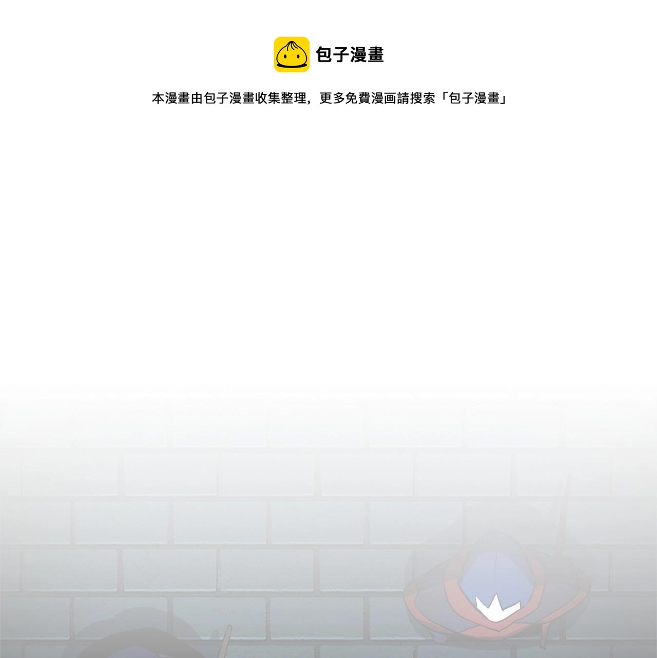 第36话 斩杀恶灵！0