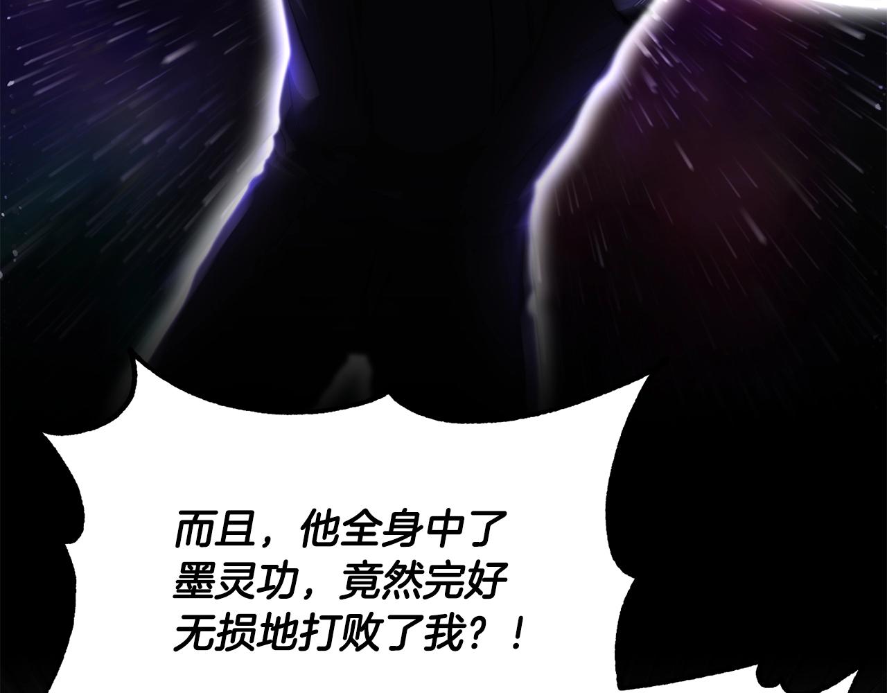 第73话 比利亚解梦52