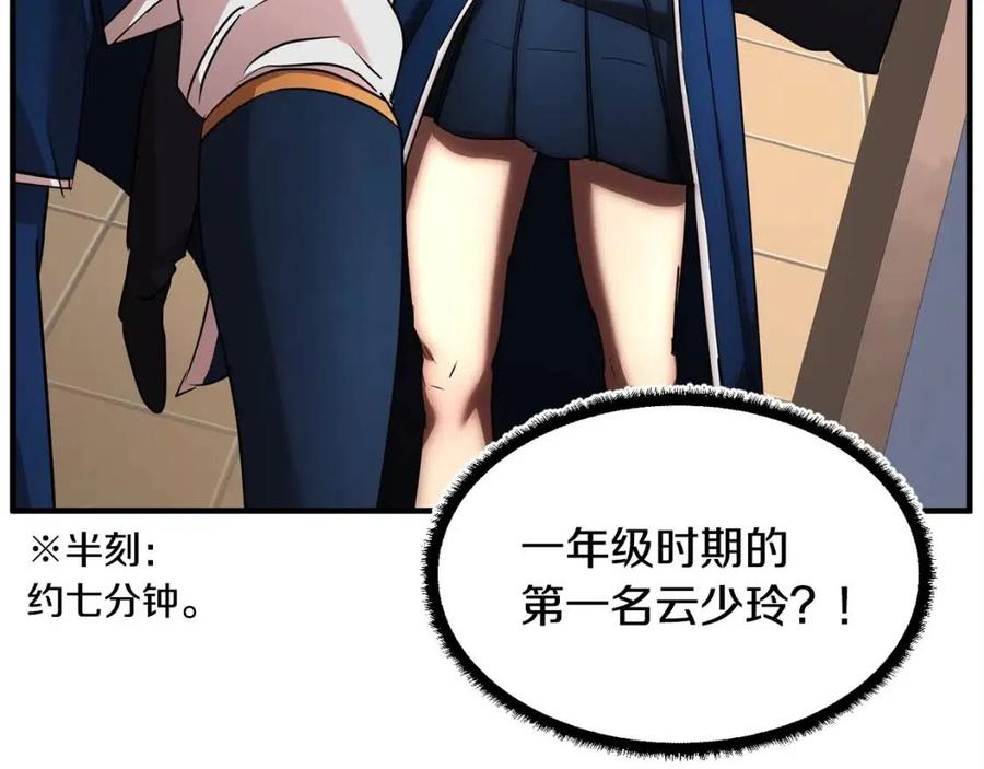 第16话 你在教我做事28