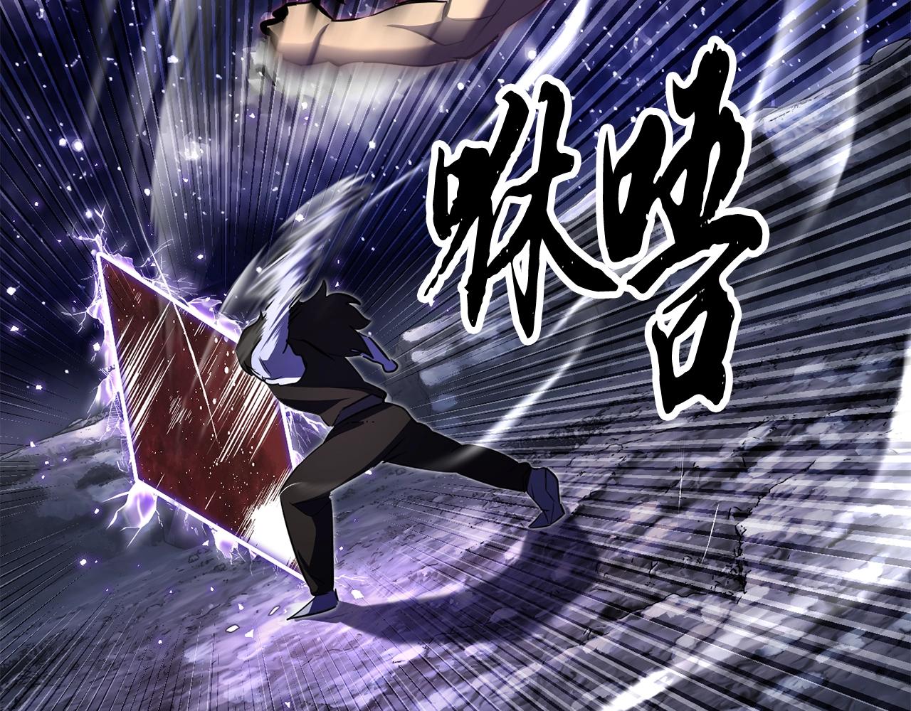 第83话 卧槽！他在拔刀！9