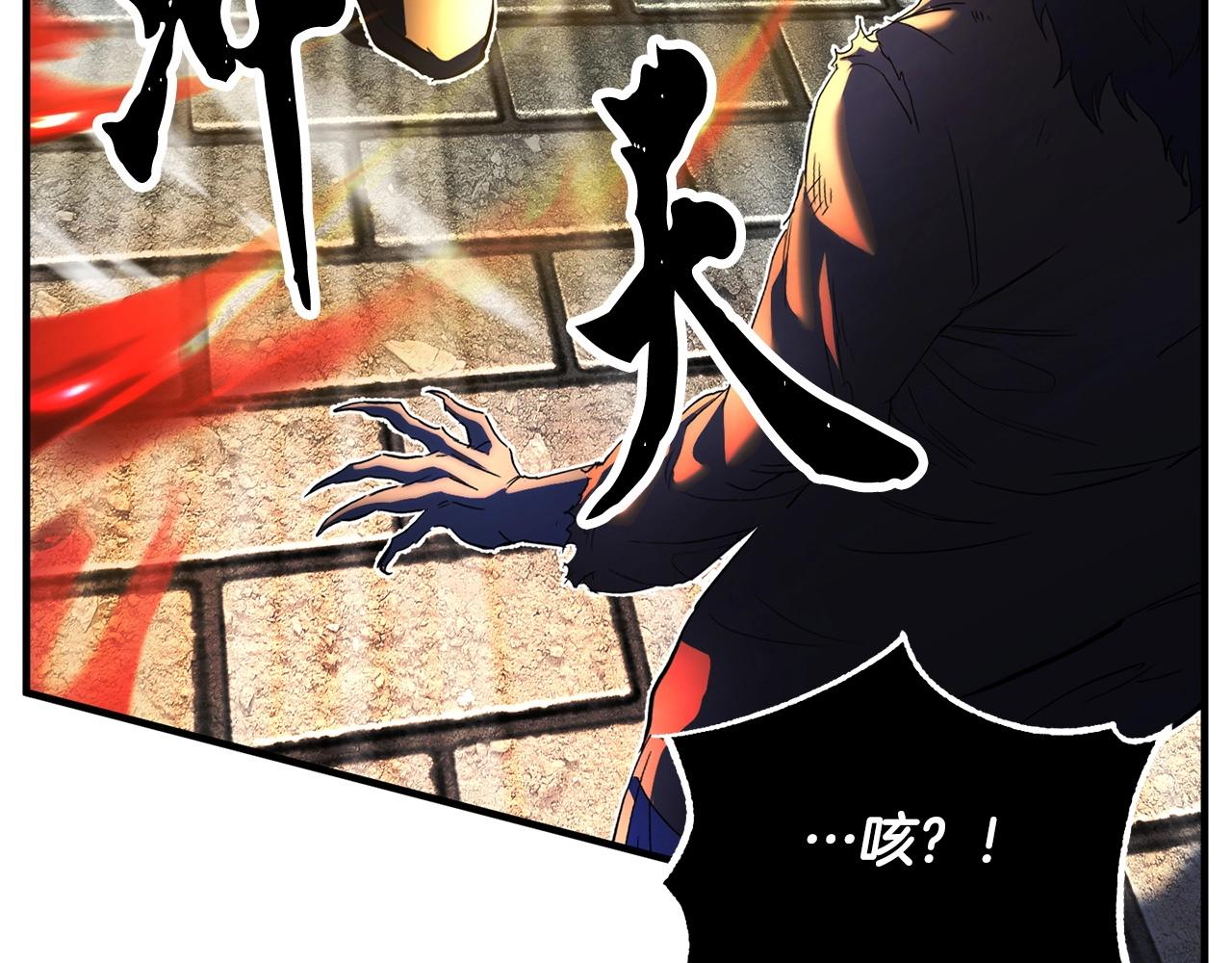 第36话 斩杀恶灵！137