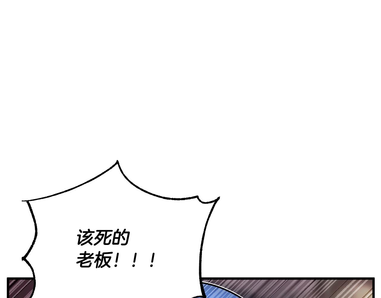 第42话 副本崩塌124