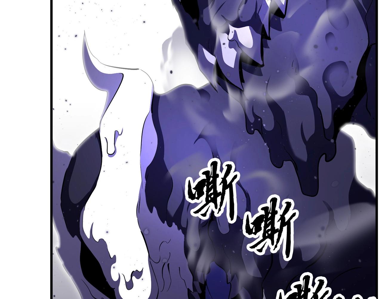 第78话 教官杀不掉的怪我杀！206