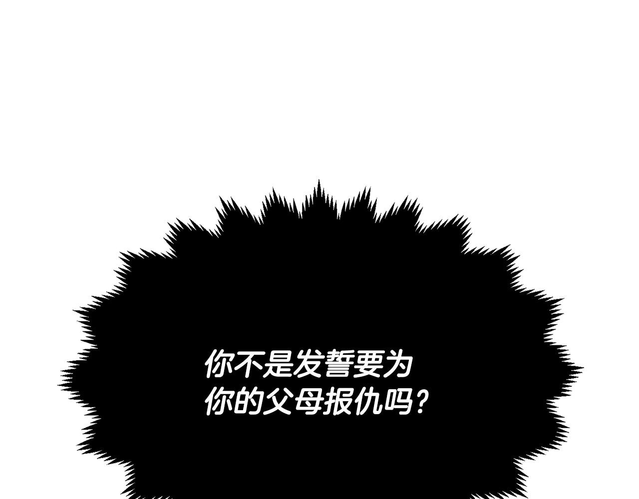 第7话 教主重生99