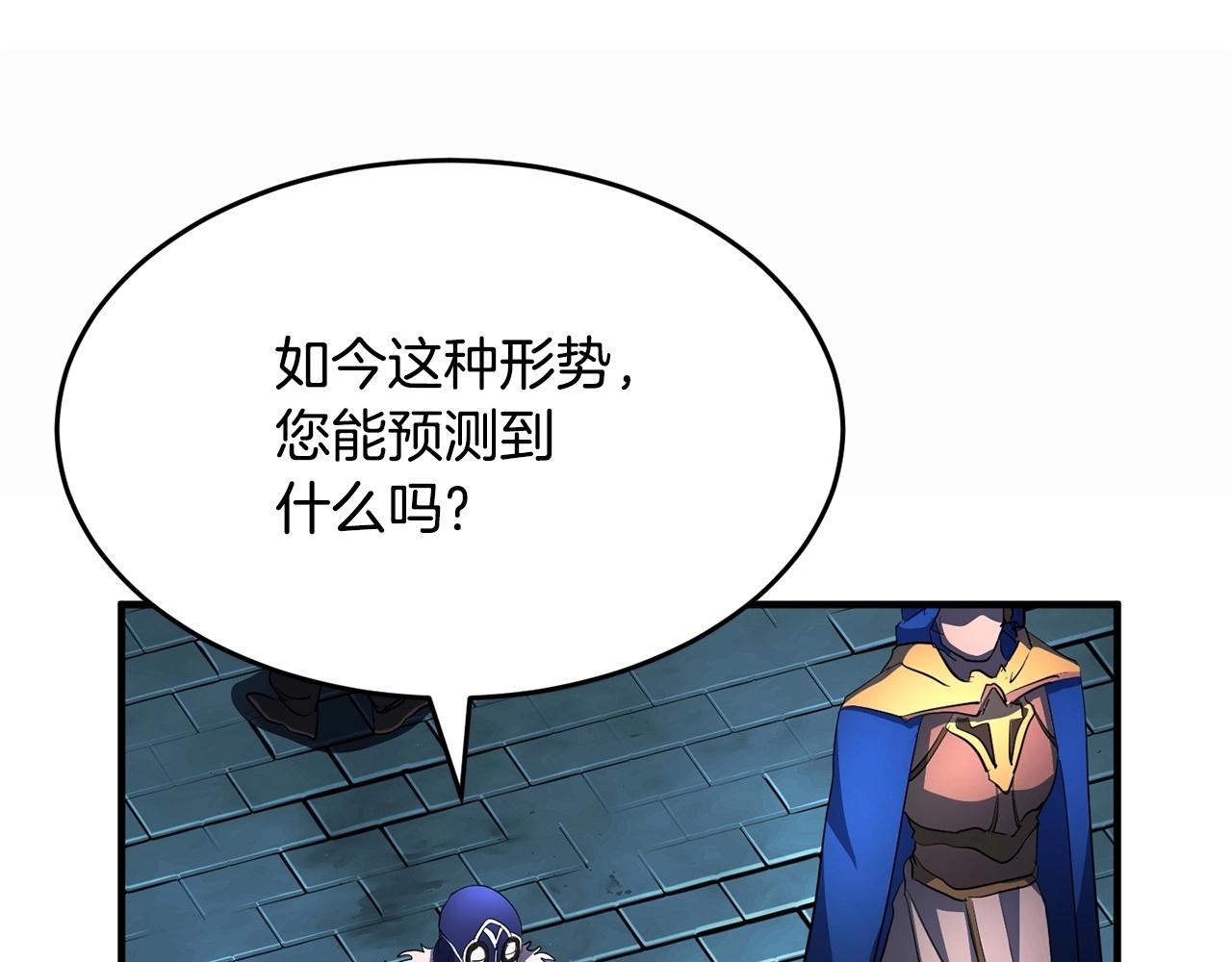 第46话 攻克地下城104