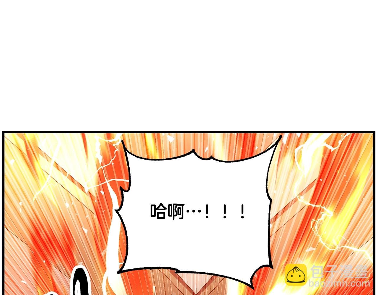 第41话 大战BOSS243