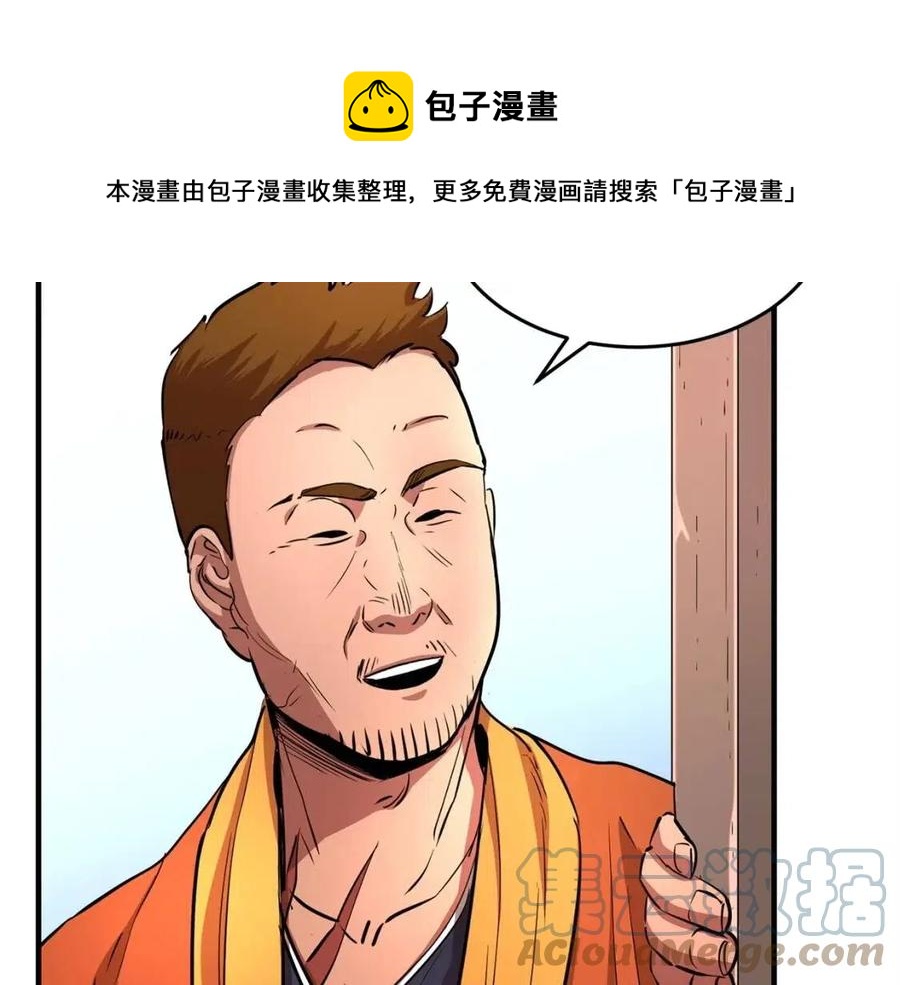 第24话 剑王156
