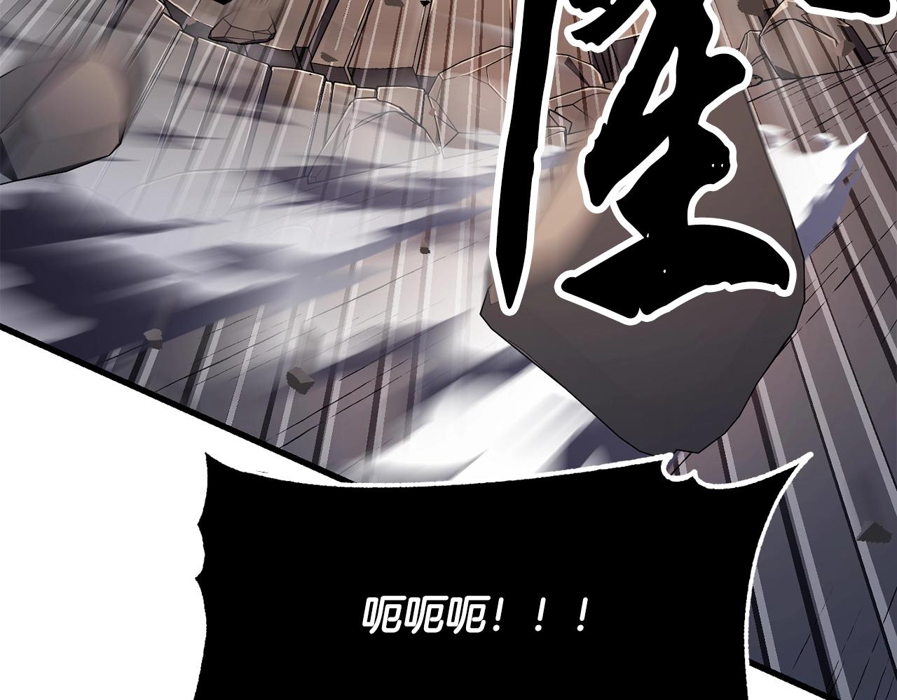 第84话 陆地神仙196