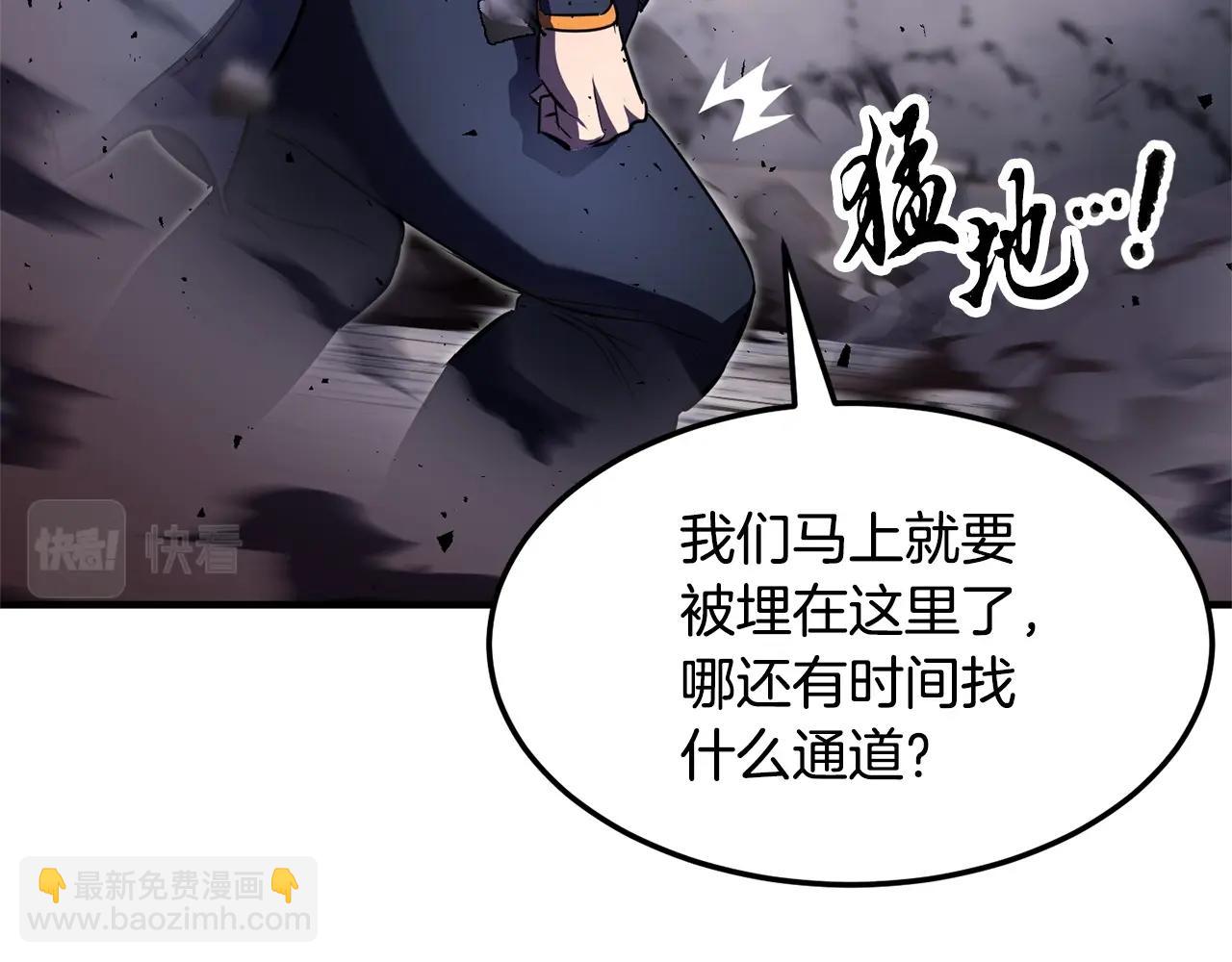 第86话69
