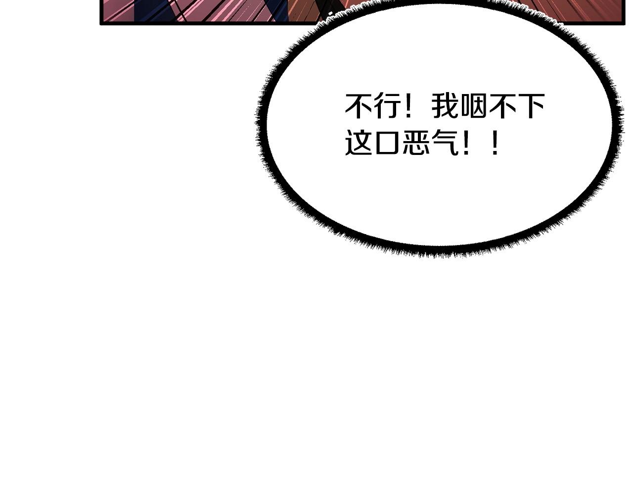 第58话 一起上吧！102