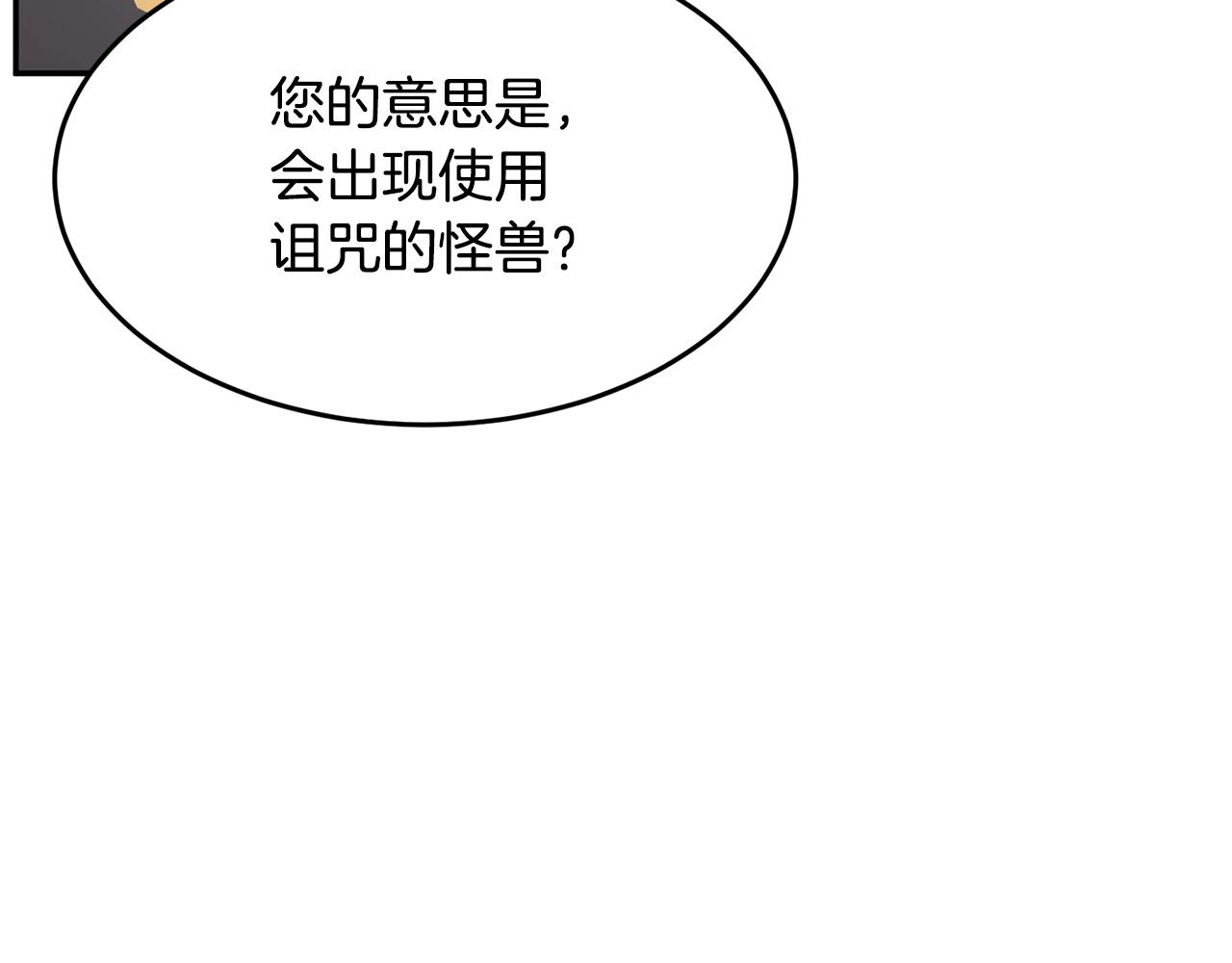 第36话 斩杀恶灵！47
