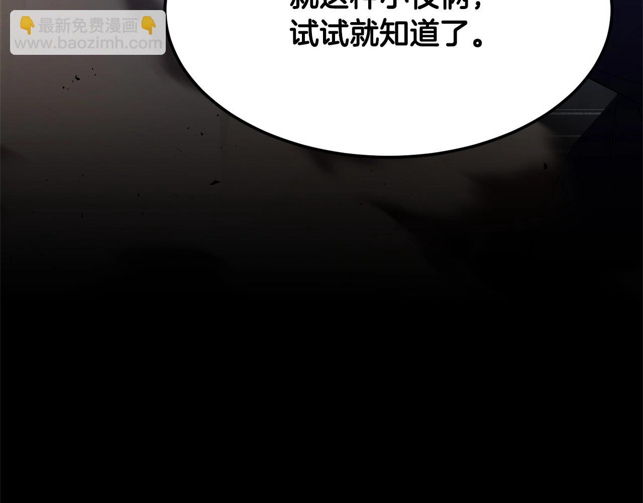 第81话 超级大危机！140