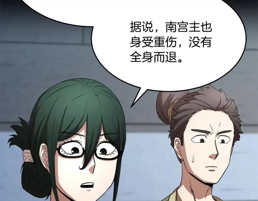 第17话 下课别走！27