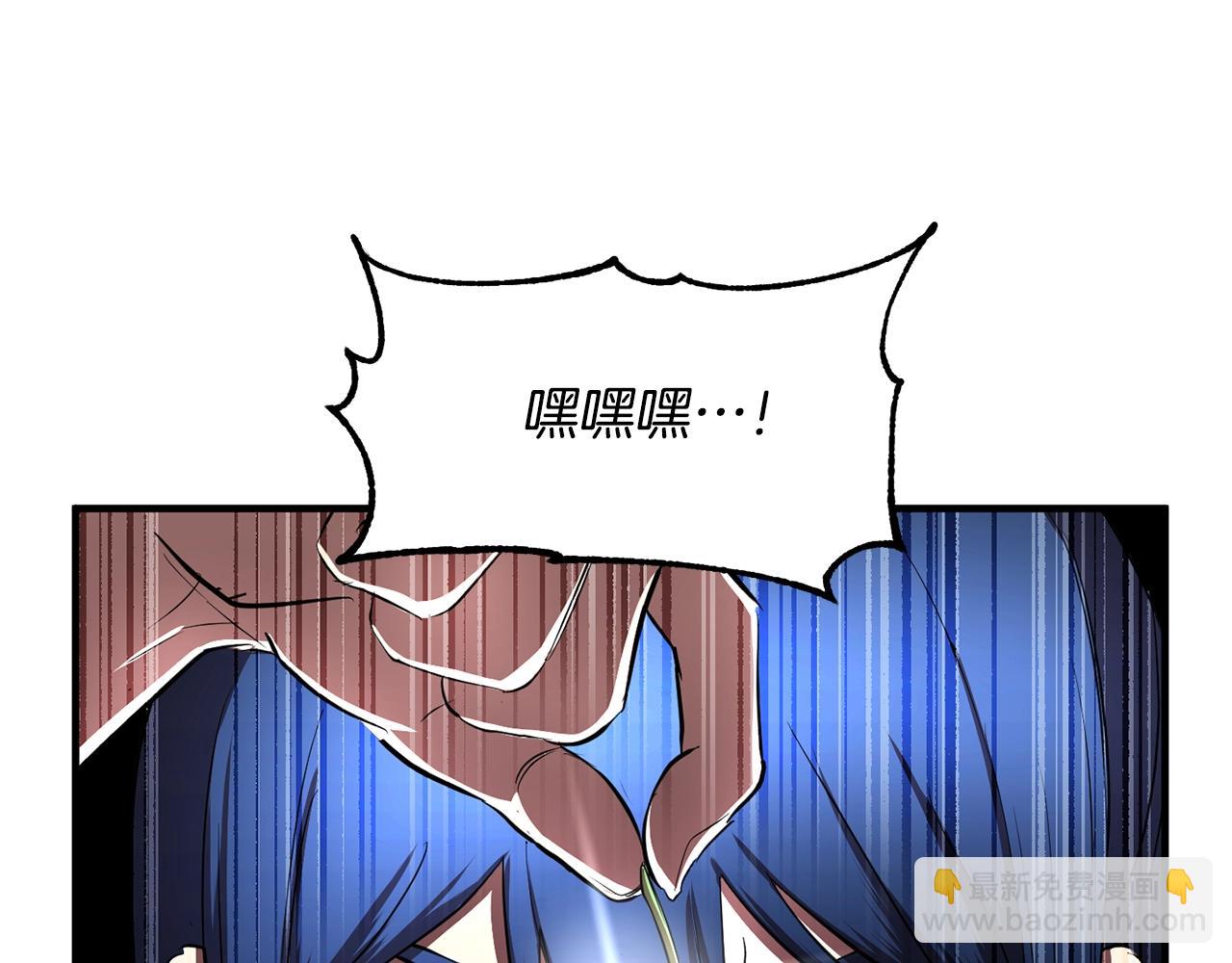 第47话 先动脑子再动手70