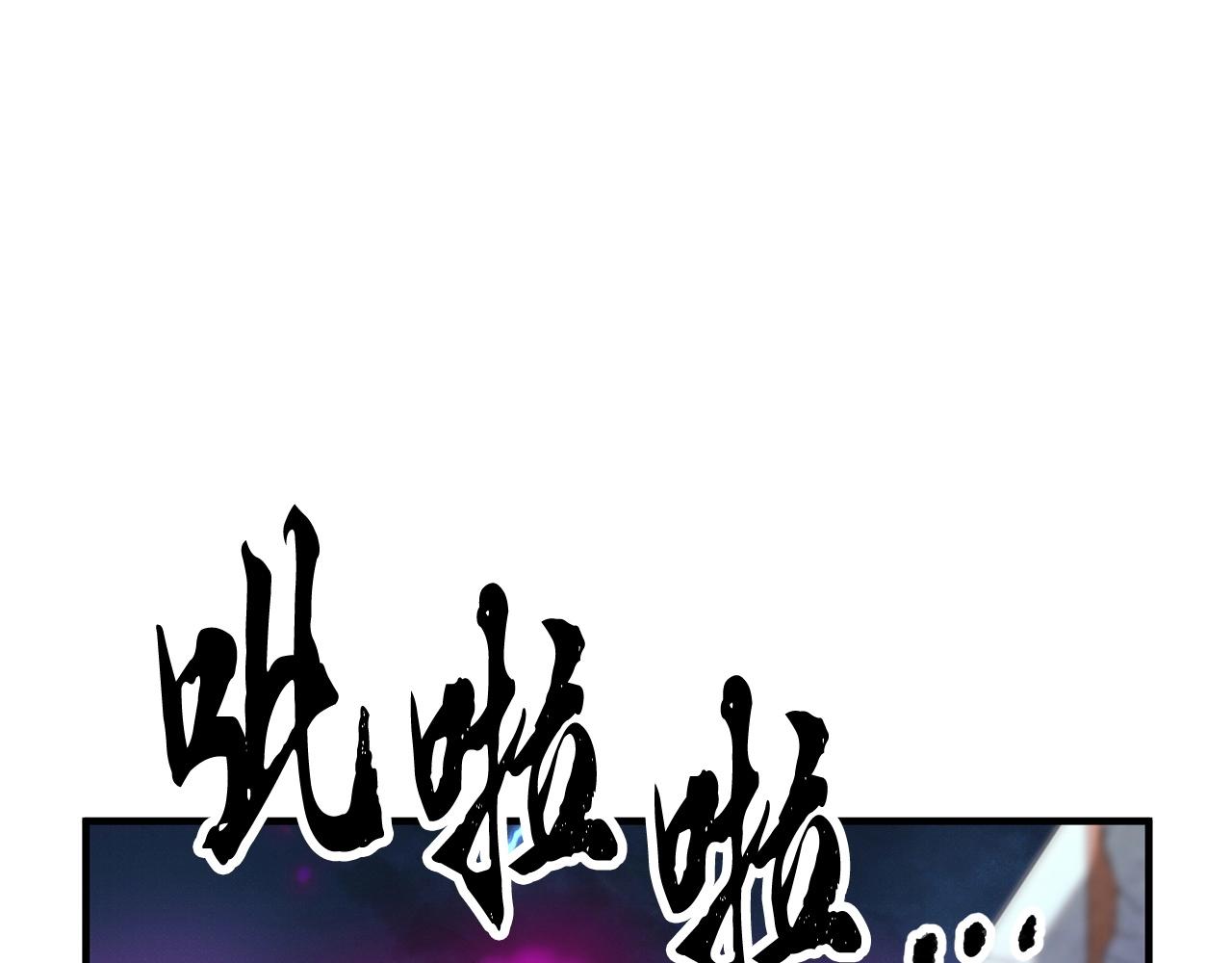 第3话 宿命的相遇120