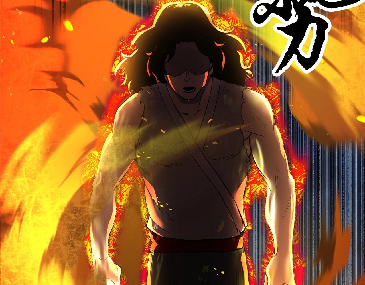 第5话 武功VS魔法16