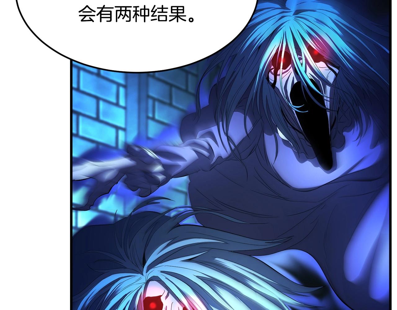 第37话 教主出手270