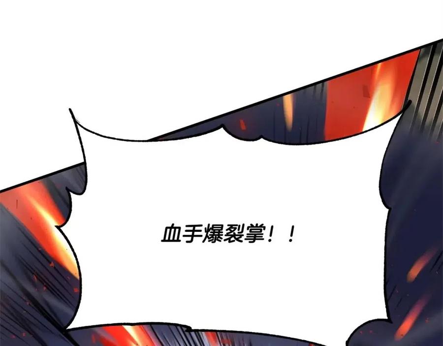 第29话 重锤落下229