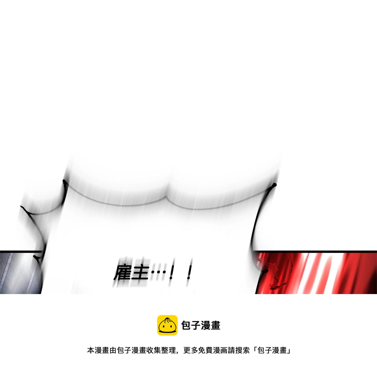 第35话 想学啊你？236